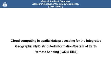Cloud computing in spatial data processing for the Integrated Geographically Distributed Information System of Earth Remote Sensing (IGDIS ERS) Open Joint-Stock.