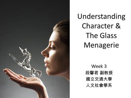 Understanding Character & The Glass Menagerie