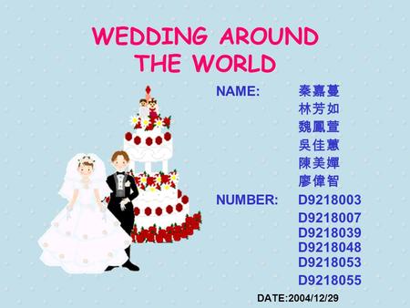 WEDDING AROUND THE WORLD NAME: NUMBER:D9218003 D9218007 D9218039 D9218048 D9218053 D9218055 DATE:2004/12/29.