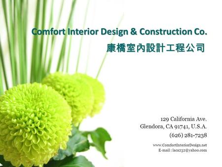 129 California Ave. Glendora, CA 91741, U.S.A. (626) 281-7238    Comfort Interior Design & Construction.