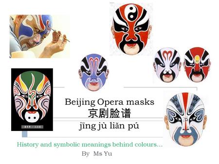 Beijing Opera masks jīng jù li ǎ n pú History and symbolic meanings behind colours… By Ms Yu.