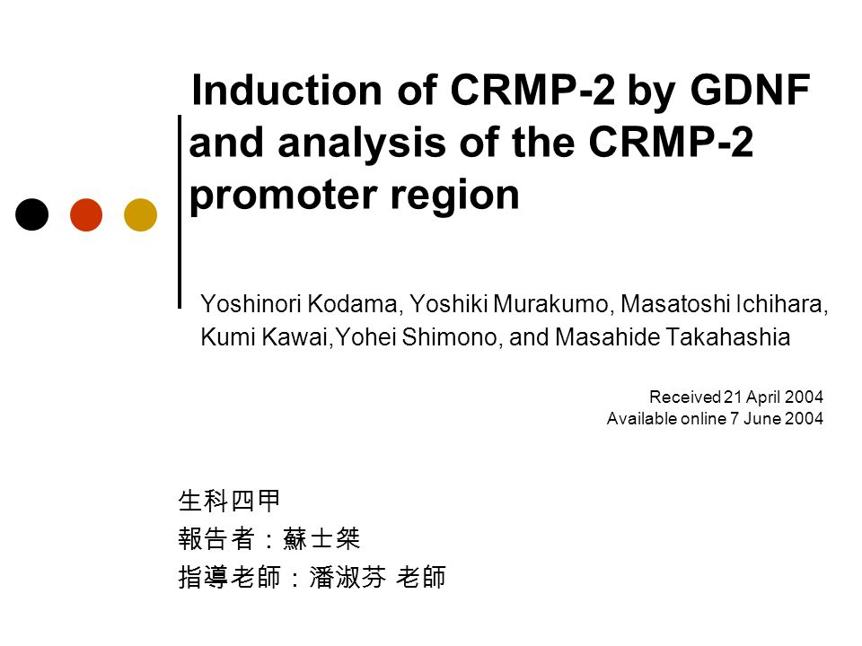 Induction Of Crmp 2 By Gdnf And Analysis Of The Crmp 2 Promoter Region Yoshinori Kodama Yoshiki Murakumo Masatoshi Ichihara Kumi Kawai Yohei Shimono Ppt Download