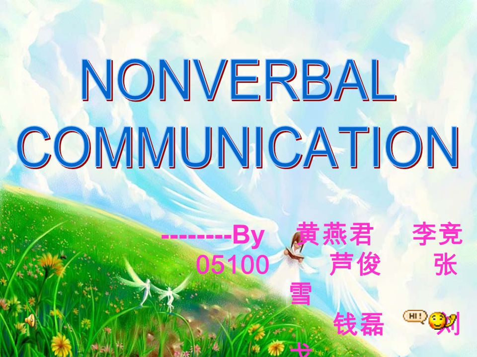 By 黄燕君 李竞 芦俊 张 雪 钱磊 刘 戈 彭凤雁 Most Classifications Divide Nonverbal Message Into Two Comprehensive Categories Primarily Produced By The Ppt Download
