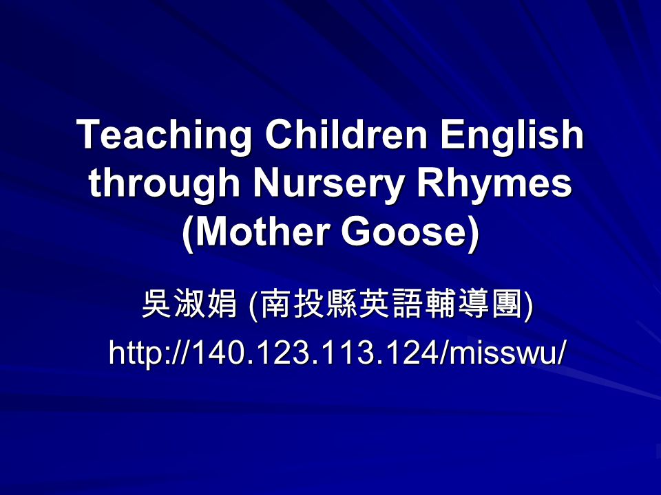Teaching Children English Through Nursery Rhymes Mother Goose 吳淑娟 南投縣英語輔導團 Ppt Download Teaching Children English Through Nursery Rhymes Mother Goose 吳淑娟 南投縣英語輔導團 Ppt Download