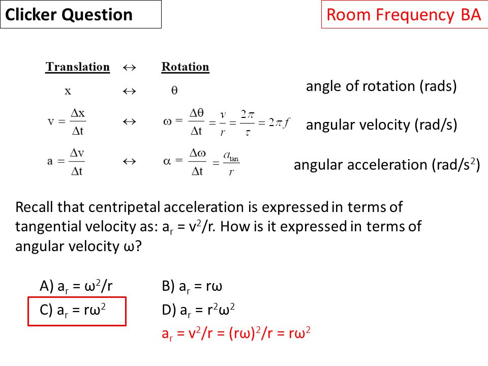 Angle Of Rotation Rads Angular Velocity Rad S Angular Acceleration Rad S 2 Recall That Centripetal Acceleration Is Expressed In Terms Of Tangential Ppt Download
