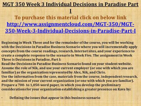 MGT 350 Week 3 Individual Decisions in Paradise Part I To purchase this material click on below link  350-Week-3-Individual-Decisions-in-Paradise-Part-I.