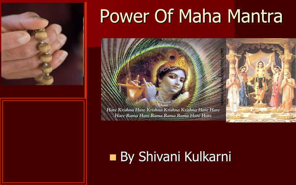 Hare Krishna Hare Rama - Lyrics, Meaning, Benefits, Download