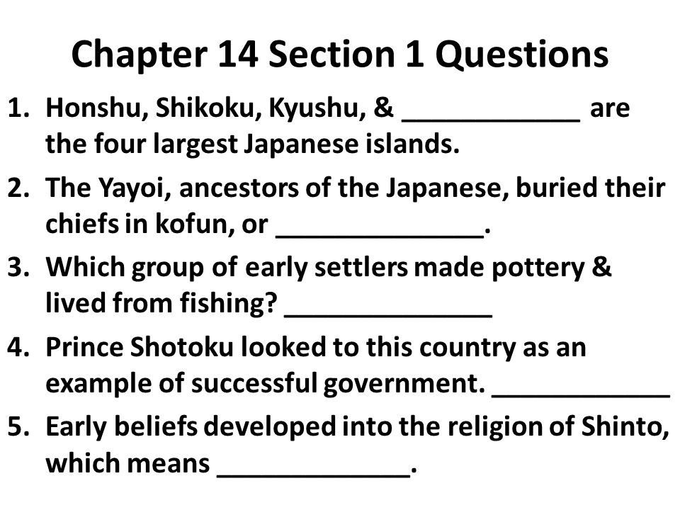 Chapter 5 – Medieval Japan. First settlers / People to meet Yayoi – ancestors of the Japanese people today; started around 300 B.C. Yamato – clan that. - ppt download