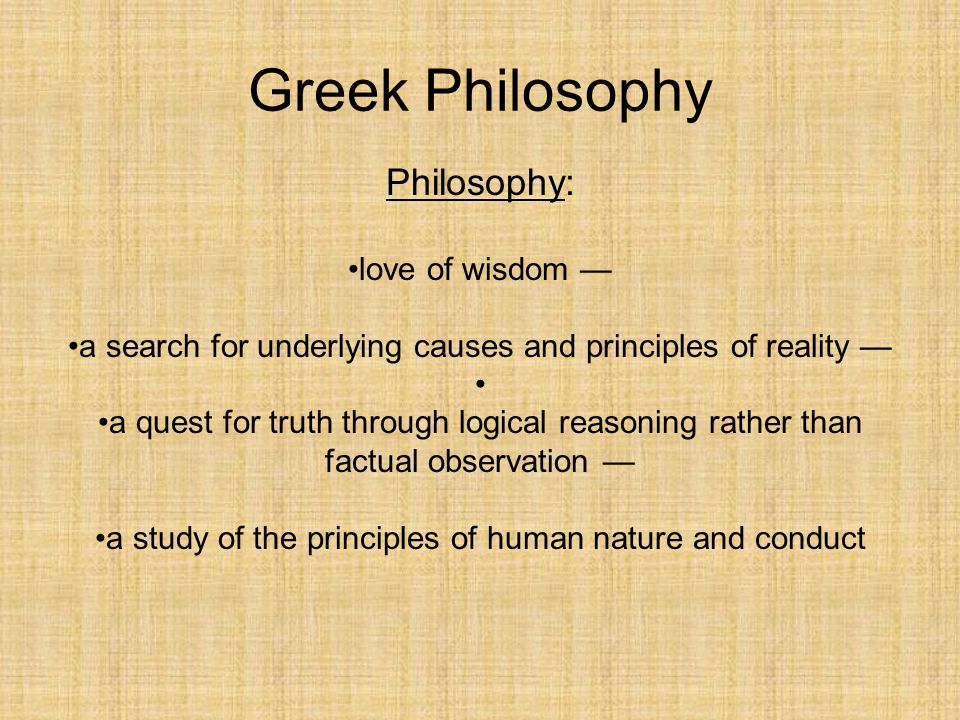 Greek Philosophy Philosophy Love Of Wisdom Ppt Video Online Download