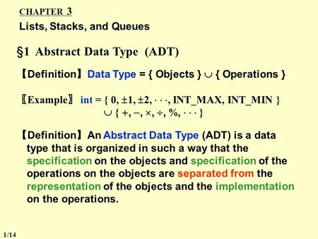 §1 Abstract Data Type (ADT)
