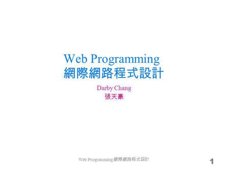 Web Programming 1 Darby Chang Web Programming. Cookie 2 Web Programming.
