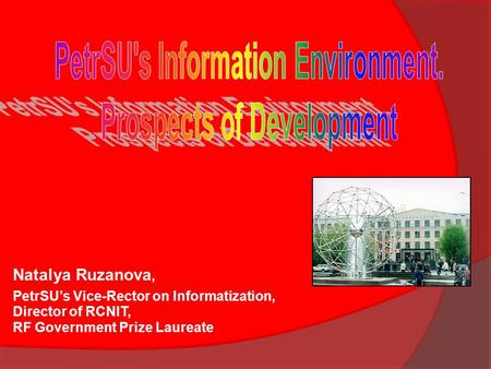 Natalya Ruzanova, PetrSUs Vice-Rector on Informatization, Director of RCNIT, RF Government Prize Laureate.
