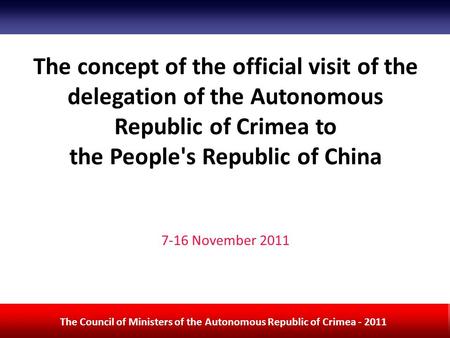 1 The Council of Ministers of the Autonomous Republic of Crimea - 2011 The concept of the official visit of the delegation of the Autonomous Republic of.
