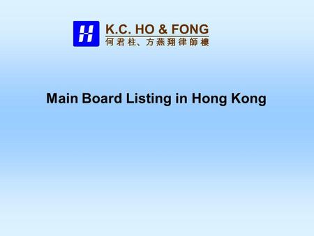 Main Board Listing in Hong Kong K.C. HO & FONG. Introduction The Main Board of the Hong Kong Stock Exchange is a well established avenue for capital fund.