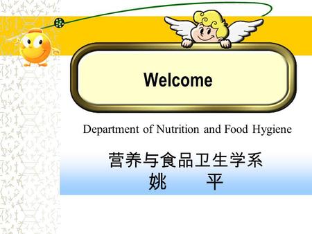 Welcome Department of Nutrition and Food Hygiene.