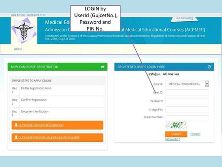 LOGIN by UserId (GujcetNo.), Password and PIN No..