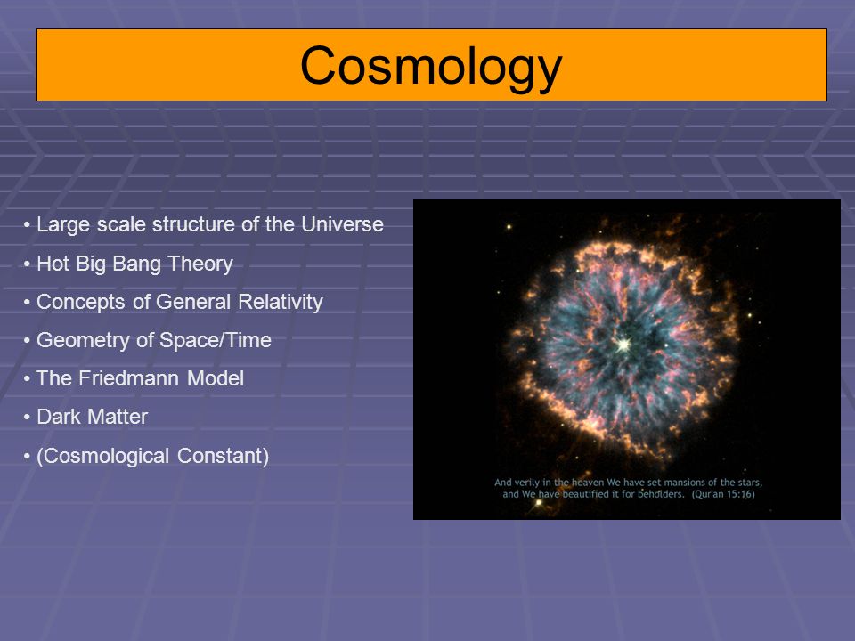Large scale structure of the Universe Hot Big Bang Theory Concepts of  General Relativity Geometry of Space/Time The Friedmann Model Dark Matter  (Cosmological. - ppt download