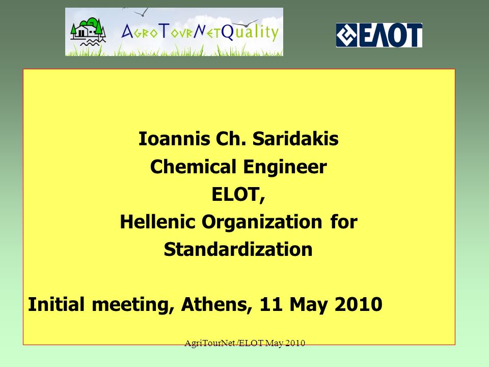 Ioannis Ch. Saridakis Chemical Engineer ELOT, Hellenic Organization for  Standardization Initial meeting, Athens, 11 May 2010 AgriTourNet /ELOT May  ppt download