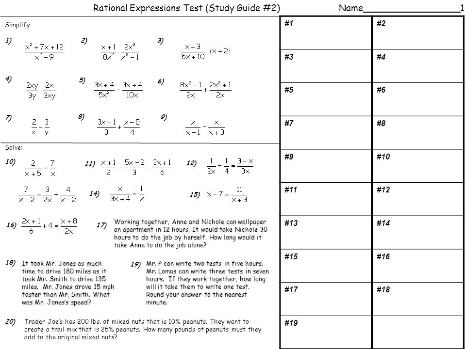 1 2 3 4 5 6 7 8 9 10 11 12 13 14 15 16 17 18 19 Rational Expressions Test Study Guide 2 Simplify Name 1 1 5 8 4 3 7 Ppt Download 1 2 3 4 5 6 7 8 9 10 11 12 13 14 15 16 17 18 19 Rational Expressions Test Study Guide 2 Simplify Name 1 1 5 8 4 3 7 Ppt Download