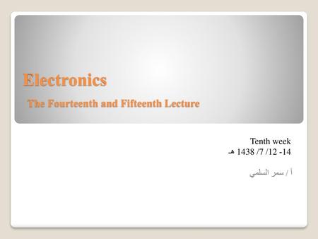 Electronics The Fourteenth and Fifteenth Lecture