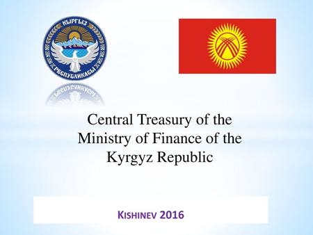 Central Treasury of the Ministry of Finance of the Kyrgyz Republic
