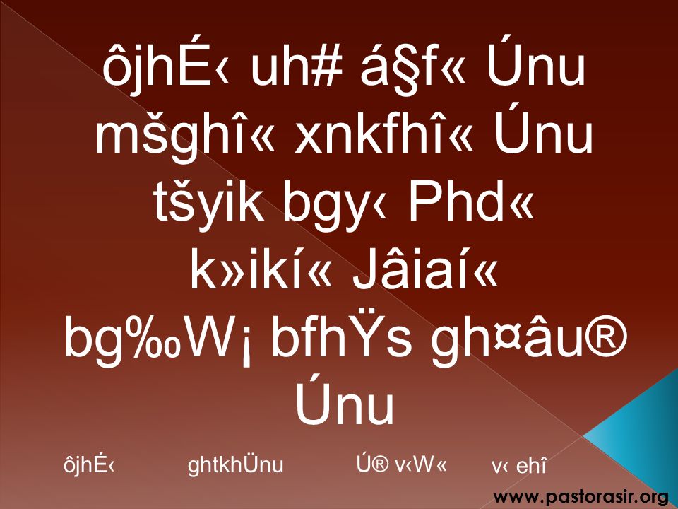 Ojhe Uh A F Unu Msghi kfhi Unu Tsyik Bgy Phd K Iki Jaiai Bg W Bfhÿs Gh Au Unu Ojhe U V W V Ehi Ghtkhunu Ppt Download