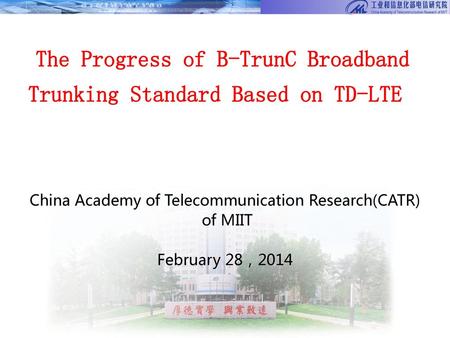The Progress of B-TrunC Broadband Trunking Standard Based on TD-LTE