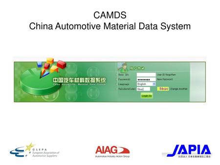CAMDS China Automotive Material Data System