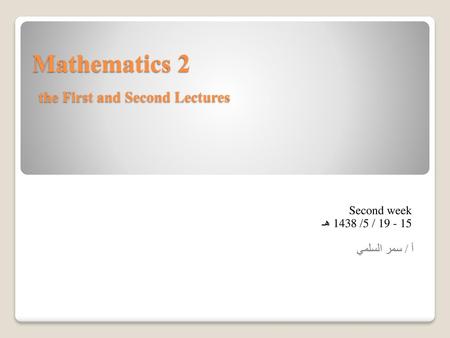 Mathematics 2 the First and Second Lectures