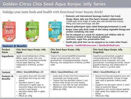 Golden Citrus Chia Seed Aqua Konjac Jelly Series
