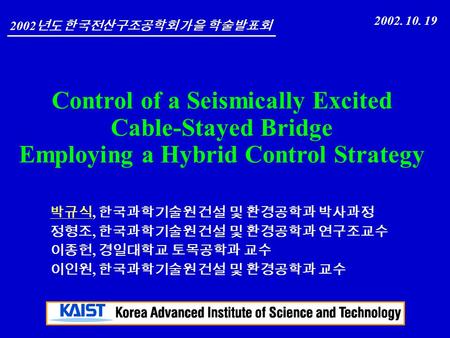 2002 Control of a Seismically Excited Cable-Stayed Bridge Employing a Hybrid Control Strategy 2002. 10. 19,