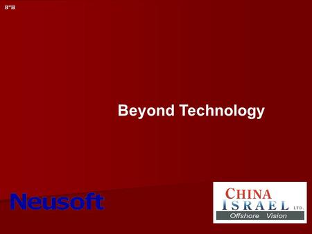 Beyond Technology BH. Who We Are China-Israel Ltd. was founded in 2000 by Ms. Dvorah Leah Shkolnik B.A. Software Engineer in Shanghai, together with Israeli.
