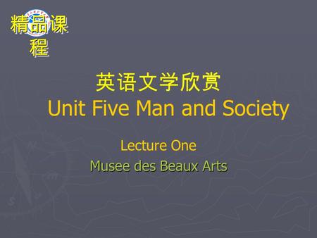 Unit Five Man and Society Lecture One Musee des Beaux Arts.