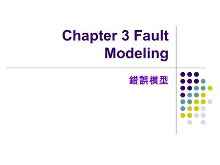 Chapter 3 Fault Modeling