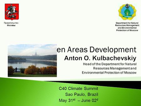 С40 Climate Summit Sao Paulo, Brazil May 31 st – June 02 d Правительство Москвы Department for Natural Resources Management and Environmental Protection.
