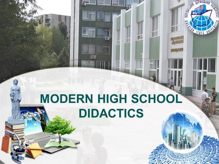 MODERN HIGH SCHOOL DIDACTICS. 2 A teacher has lost an exclusive domain of knowledge Students have received unlimited access to information resources Phenomenon.