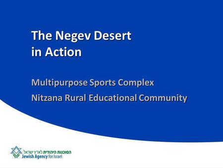 The Negev Desert in Action Multipurpose Sports Complex Nitzana Rural Educational Community.