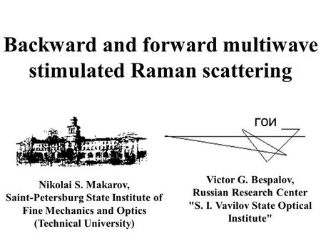 Backward and forward multiwave stimulated Raman scattering Victor G. Bespalov, Russian Research Center S. I. Vavilov State Optical Institute Nikolai.