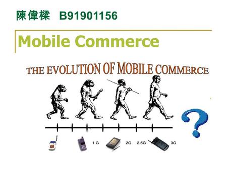 陳偉樑 B91901156 Mobile Commerce.