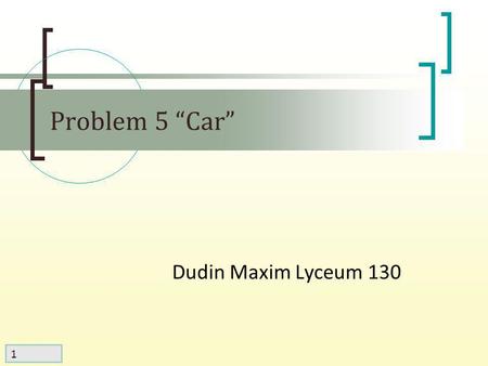 1 Dudin Maxim Lyceum 130 Problem 5 Car. 2 Problem Build a model car powered by an engine using an elastic air-filled toy-balloon as the energy source.