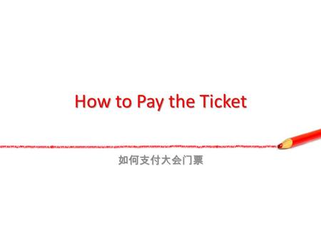 How to Pay the Ticket. Click the Conference Web Click the Conference Web https://yoopay.cn/event/2013Conf?ref=NONMEMB https://yoopay.cn/event/2013Conf?ref=NONMEMB.