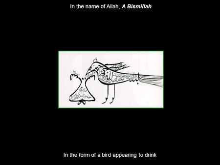 In the name of Allah, A Bismillah