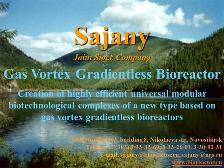 Sajany Gas Vortex Gradientless Bioreactor Сreation of highly efficient universal modular biotechnological complexes of a new type based on gas vortex gradientless.