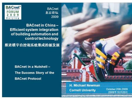 BACnet in China – Efficient system integration of building automation and control technology October 20th 2009 2009 10 20 H. Michael Newman Cornell Univerity.