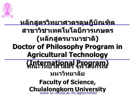 ( ) Doctor of Philosophy Program in Agricultural Technology (International Program) ( ) Doctor of Philosophy Program in Agricultural Technology (International.