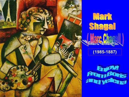 (1887-1985) 1 ס.ש.ס.ש.ס.ש.ס.ש. Marc Chagall (1887-1985)