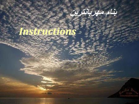 Instructions بنام مهربانترین One day I asked God for instructions On how to live on this earth...