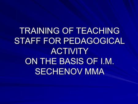 TRAINING OF TEACHING STAFF FOR PEDAGOGICAL ACTIVITY ON THE BASIS OF I