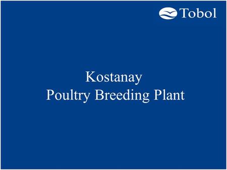 Kostanay Poultry Breeding Plant. Project purpose: High-profitable poultry production enterprise promoting the countrys food security. The project proposes.
