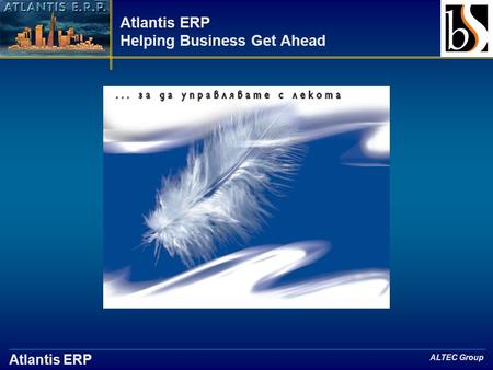 Atlantis ERP ALTEC Group Atlantis ERP Helping Business Get Ahead.
